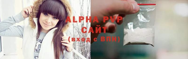 A-PVP VHQ Зима